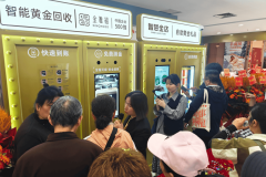 <b>为商贸畅通范畴尺度化扶植贡献深企聪慧</b>
