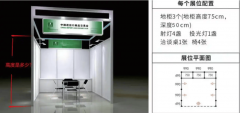 一年一度的国际商业嘉会——第137届买卖会（广
