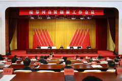 <b>绥芬河深切实施自贸试验区提拔计谋</b>